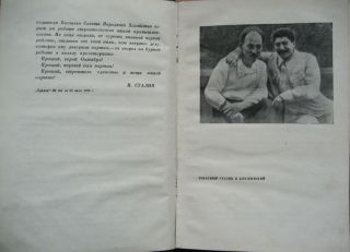 Soviet History Felix Dzerzhinsky F Kon Partizdat