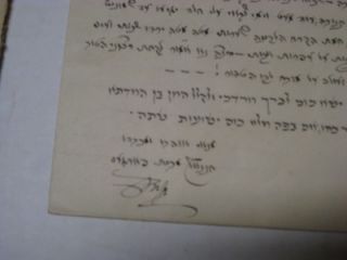  Letter by Hananel Porges to Rabbi Eliezer Pollack Budapest