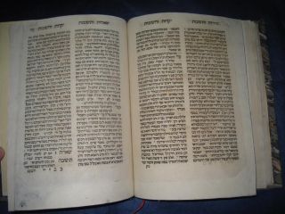 Shomer Emunim Rabbi Joseph Ergas. Amsterdam 1736 Kabbalah Dialogue