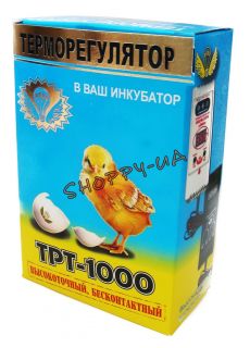 Thermoregulator Thermostat Heat Controller for Egg Incubator