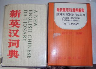 15 Book Lot 2 English   Chinese Dictionaries 13 Chinese History Books