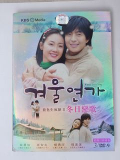 Winter Love Song Korean Drama w English Subtitle