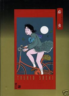 Toshio Saeki Chimushi RARE Japanese Erotic Art Book