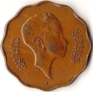 1943 I Iraq 10 Fils Coin WWII Faisal II KM 108 RARE