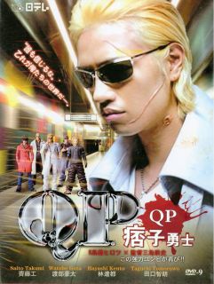2011 Japanese Drama QP w English Subtitle