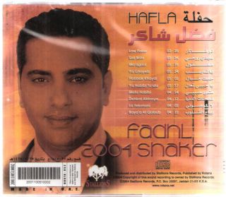 New Fadel Shaker Bansa Alalam Awl MBshoufk Arabic CD 6281130206140