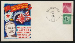  Declares War on Japan by Fluegel Cover 8 8 1945 PMK BP2871