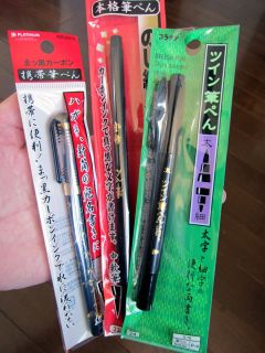 Japanese Calligraphy Felt Tip Pens 4 Tips Nice