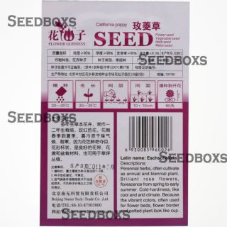  maxnuo/_img/Diyseeds/Seedboxs/zhongzi1/A/A120b_flower_seed