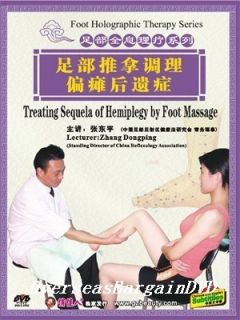 Reflexology Foot Massage 4 13 Sequela of Hemiplegia