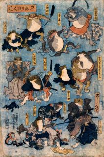Japanese Kabuki Theatre Prints Frogs Woodblock 23x35
