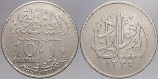  Ägypt Islamic arabic coin 10 Piastres 1920 Sultan Fouad Ag   Rare