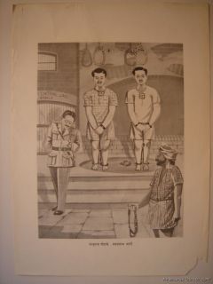 India Vintage Print Godse and Madan LAL Apte Hanged 28613