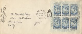 735 NatL Stamp Exhib Admiral Byrd Souvenir Sheet DC