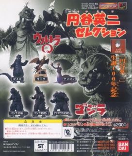 Bandai Godzilla 1954 HG Gashapon Figure Eiji Tsuburaya Selection 1 Pcs