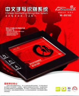 Chinese Handwriting Tablet USB Input XP Vista Windows 7