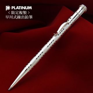 Anniversary Platinum Hayakawa 925 Sterling Silver Ring Sharp Pencil