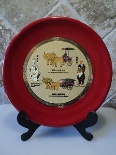 LOVELY CHOKIN LACQUER PLATE & STAND FROM CHINA~IN ORIGINAL BOX~EUC