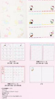 this handy hello kitty planner will help you stay organized