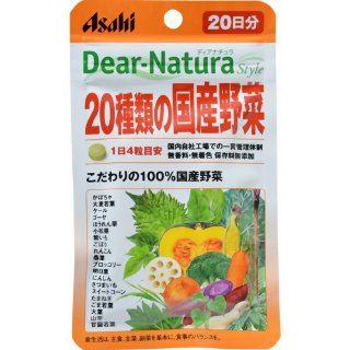 Asahi Dear Natura 20 Vegetables  Tablet  80 Tablets (300mg x 80, 20