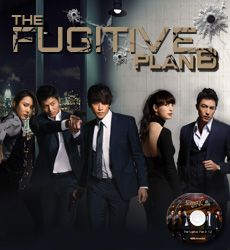 KBS] Korea Korean Drama DVD English Subtitle / The Fugitive Plan B