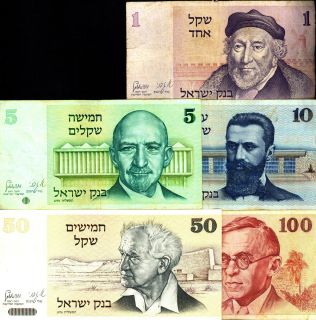  Banknotes Sheqel Full Set 1978 9 Old Paper Money Shekalim Herzl