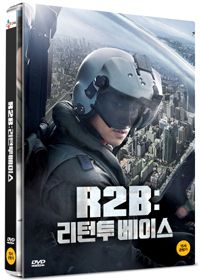 R2B Return to Base DVD Rain Jung Ji Hoon Shin SE Kyung English