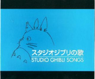 Studio Ghibli Songs Hayao Miyazaki Totoro Animate 2 CD