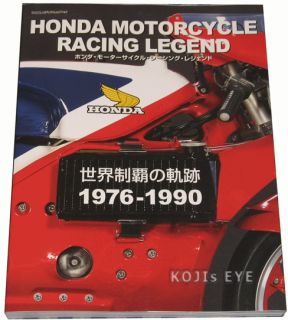 Honda Motorcycle Racing Legend vol.1 was issued by Yaesu located in