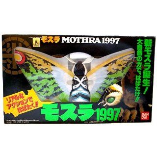 Bandai Godzilla Mothra 1997 Figure 5 x 12 With