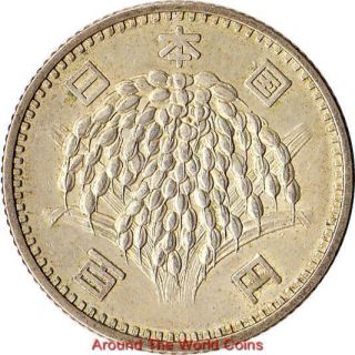  38 Japan 100 Yen Silver Coin Hirohito Showa Sheaf of Rice Y 78