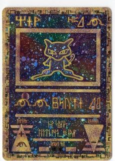 Ancient Egyptian Mew Holo Pokemon Card Promo Mint