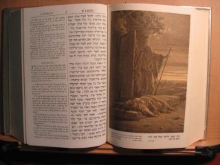 Holy Scriptures Jewish Bible Masoret Nice Metal Case