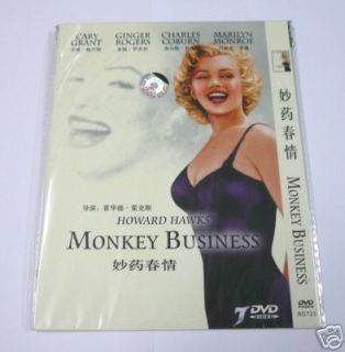 Monkey Business Marilyn Monroe Howard Hawks 1952 DVD