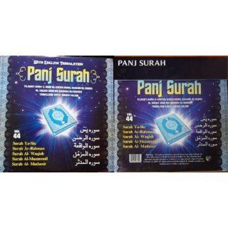 Panj Surah with English Translation Vol 44 (Surah Yaseen
