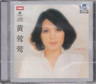 Tracy Huang U R My Dream Limited Edition Warner EMI CD