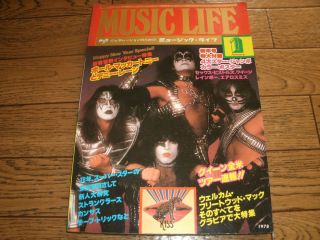 Rainbow Ian Gillan Band Music Life Jan 1978 Japan Vintage Magazine