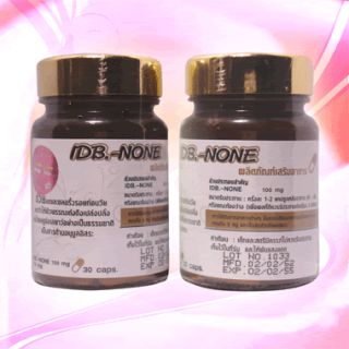 Idebenone is one of the safest and most potent antioxidants known to