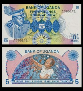  Banknote UGANDA   1977   Dictator IDI AMIN   Harvest   Pick 5A   UNC
