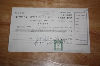 Signature Rabbi Isser Zalman Meltzer Receipt 1941 WWII