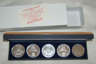 Israel 1972 Pidyon Haben Set Box 5 Silver Coins 26g PR