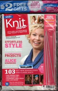 Knit Now Magazine Issue 5 Free Gifts 2 5mm Double Pointed Needle Set
