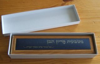 THE SET INCLUDE NICE PRESENT BOX AND Hebrew PIDYON HABEN CERTIFICATE