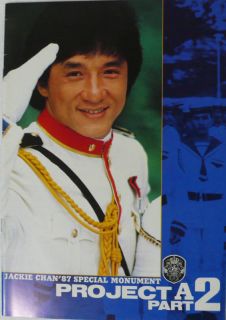 Project A Part 2 Japan Pressbook Jackie Chan RARE