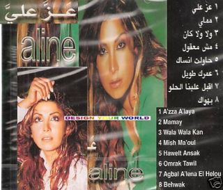 Aziza Jalal Mestaneyak Music Baleegh Hamdi Arabic CD