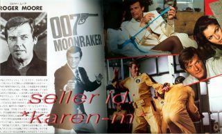 007 James Bond Moonraker Japan Japanese Movie Program Roger Moore 1979