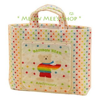 Rainbow Bear Infant Baby Handbag Bag Japan