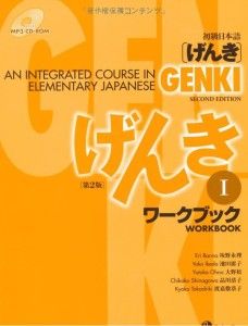 Genki Integrated Course in Elementary Japanese Workbook I
