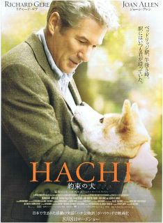 Hachiko A Dogs Story 2 Chirashi Mini Poster Ad Flyer