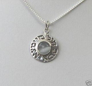 Blessing Silver Jewish Jewelry Charm Pendant